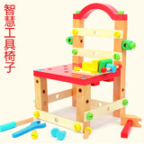幼儿园玩具最新益智木制 智慧工具椅子螺母 拆装玩具锻炼室内