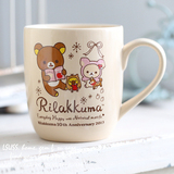 Rilakkuma/Lawson正版轻松熊10周年纪念欢乐时光陶瓷水杯子马克杯
