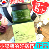 韩国正品代购 innisfree悦诗风吟升级绿茶籽精萃深层保湿补水面霜