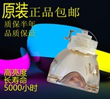 原装日立投影机灯泡HCP-80X/800X/810X /880X/900x/A8/960x/A10