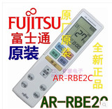 原装 FUJITSU NOCRIA 富士通空调遥控器 AR-PZ4 AR-JT4 AR-BRE2C