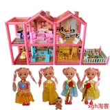 barbie芭比娃娃甜甜屋套装大礼盒豪华别墅女孩生日礼物玩具凯莉屋