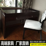 新中式书桌 现代样板房中式书桌椅组合酒店售楼处卧室家具梳妆台