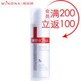 薇诺娜 舒敏保湿特护霜50g 舒缓敏感肌肤护肤品敏感皮肤修护