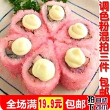 3份包邮 寿司海苔紫菜包饭团模韩国料理套装工具红鱼松樱花粉50克