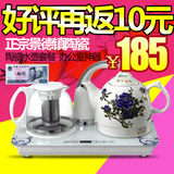 XHU/鑫虎 XH-810TC213自动上水壶陶瓷电热水壶自动断电保温烧水壶