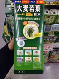 日本EMS直邮 青汁 酵素 代餐 粉 排毒 祛痘 瘦身 大麦若叶 正品