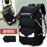双肩包男大容量旅行包背包韩版女旅游登山包户外防水休闲电脑书包