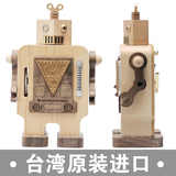 台湾Jeancard走路机器人音乐盒创意木质八音盒发条机芯节日礼物品