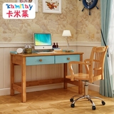 全实木书桌儿童书桌橡胶木电脑桌实木写字桌办公室办公桌北欧简约