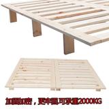 全实木排骨架床板 铺板皮床软床排骨架1.5 1.8米加厚床板折叠床架