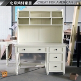 北京鸿轩家居纯实木定制定做欧式法式厂家直销美式带书架电脑桌