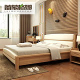 北欧全实木床 1.8米双人床现代中式卧室家具纯橡木真皮软包床婚床