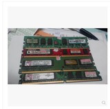金士顿 DDR2 800 2G内存 二手DDR2内存，二手2G内存,台式机内存