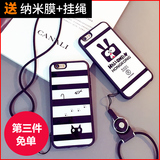 苹果6s手机壳 iphone6硅胶软个性创意卡通韩国挂绳防摔情侣保护套