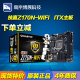 Gigabyte/技嘉 Z170N-WIFI主板 LGA1151 DDR4内存迷你ITX主板