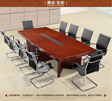 郑州办公家具 现代时尚简约会议桌椅组合 油漆贴实木皮会议台特价