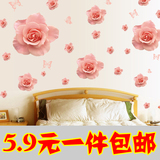 粉色玫瑰 玫瑰花 沙发电视背景墙 情侣卧室 婚房 新房布置墙贴纸