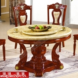 欧式圆餐桌椅组合小户形欧式大理石实木欧式圆桌红棕柚木白色饭桌