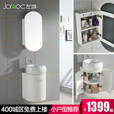 左域整体小户型浴室柜台上盆组合 实木洗脸洗手盆柜组合 JY8906