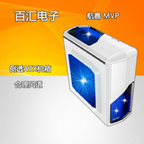 航嘉MVP MINI版标准版顶配版电脑台式机游戏机箱主机空箱USB3.0