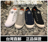 PALLADIUM正品代购 帕拉丁 男鞋 都敏俊教授低帮帆布鞋 台湾代购