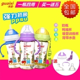 ppsu奶瓶宽口径带吸管耐摔多用两用儿童水壶鸭嘴杯吸管杯婴儿奶瓶