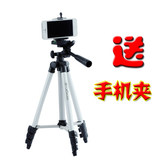 伟峰WT-3110a 1.2米三脚架轻便携手机支架 照相机苹果自拍神器