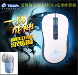 富勒CO300有线鼠标USB专业白色发光电脑游戏鼠标新品3200DPI包邮