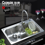 科勒旗下佳德水槽99111T一体成型304不锈钢大单槽厨房洗菜盆套餐