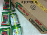 江浙沪皖包邮正品波力海苔原味素食紫菜1.5g一箱54包最新生产