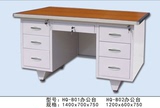 佛山钢制办公桌 广州钢制电脑桌 加厚1.4米工作台 1.2米7抽办公桌