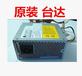 台达 DPS-230GB MATX小电源 一体机电源 主动式pfc Micro-ATX