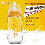 喜多宽口径玻璃葫芦型婴儿奶瓶L-200ml宝宝防胀气新生儿奶瓶