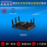 美国网件 NETGEAR X6 R8000 3200M企业级 AC三频无线路由器家用