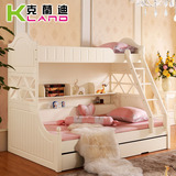 克兰迪韩式上下功能床男女孩子母床欧式儿童双层床实木高低三层床