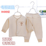 母婴坊专柜正品3-12个月婴儿纯棉对襟扣薄款小童春内衣套装m1422