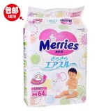 日本进口花王纸尿裤M64片中号M号尿不湿【1包免邮】成都发货