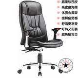 广州办公家具时尚老板椅办公椅转椅真皮大班椅西皮电脑椅厂家直销