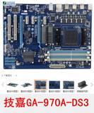 技嘉GA-970A-DS3 拼 Asus/华硕 M5A97 EVO