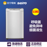 Sanyo/三洋 XQB55-851Z 5.5kg全自动波轮洗衣机 奋斗族实惠家用