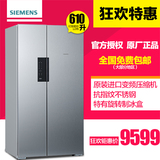 SIEMENS/西门子 BCD-610W(KA92NV41TI)对开门变频无霜节能电冰箱