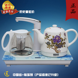 景德镇变色陶瓷自动上水保温电热水壶吸水加水抽水烧水茶具特价
