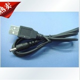 全新USB转DC3.5mm接口直流充电线 小音箱电源线 USB充电线料线材