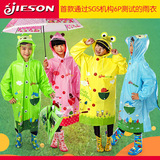 包邮韩国儿童雨衣雨披加厚小学生带书包位男童女童大帽檐幼儿园