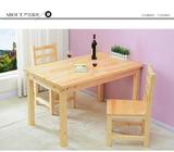 简单纯实木餐桌小户型家用小餐桌松木餐桌饭店餐桌椅组合椅子