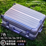 玫瑰金铝框拉杆箱万向轮商务超轻旅行箱密码登机行李箱包26寸29寸