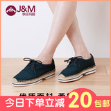 JM快乐玛丽女鞋2016夏季欧美浅口系带镂空套脚松糕休闲鞋子51070W
