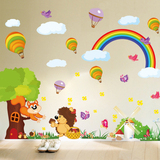 超大型墙贴幼儿园儿童房教室墙面装饰品贴画彩虹班级布置卡通贴图
