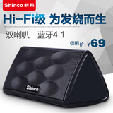 Shinco/新科 M22无线蓝牙小音箱4.0插卡迷你低音炮户外便捷音响